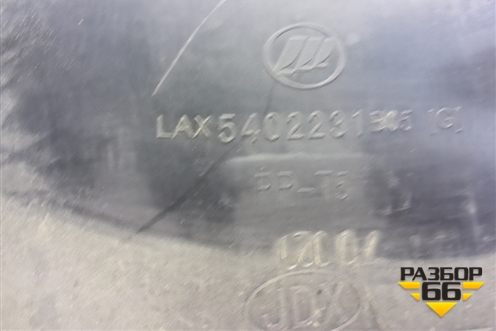 Обшивка стойки центральная нижняя правая (LAX5402231B05) для Lifan Breez с 2007г (Бриз)