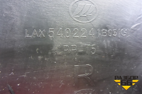 Обшивка стойки задняя верхняя правая (седан) (LAX5402241) для Lifan Breez с 2007г (Бриз)