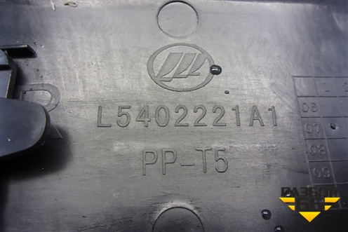 Обшивка стойки центральная верхняя правая (L5402221A1) для Lifan Breez с 2007г (Бриз)