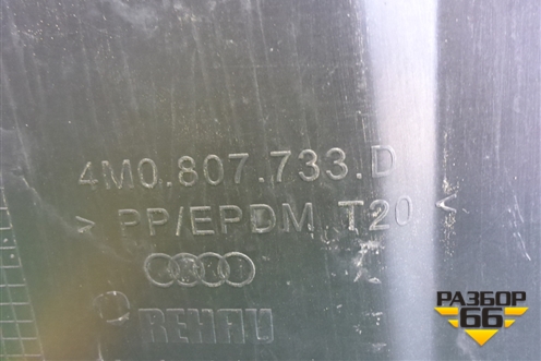 Накладка переднего бампера (4M0807733D) для Audi Q7 c 2015г