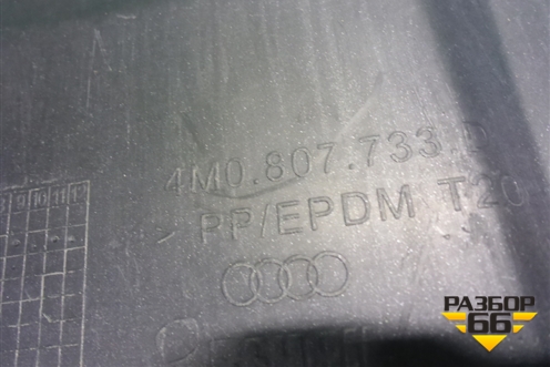 Накладка переднего бампера (4M0807733D) для Audi Q7 c 2015г
