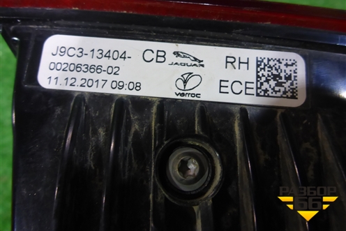 Фонарь задний наружный правый (Led) (J9C313404) для Jaguar E-Pace с 2018г