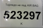 Торпедо не под AIR BAG для Hyundai Aсcent с 2000г