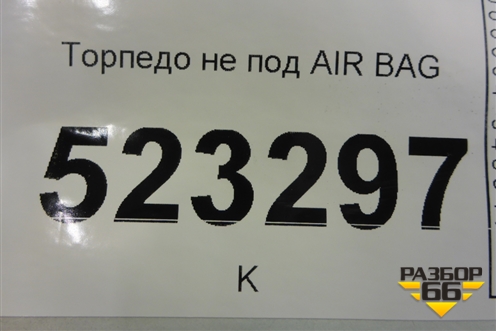 Торпедо не под AIR BAG для Hyundai Aсcent с 2000г