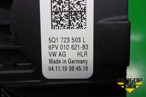 Педаль газа электронная (5Q1723503L) для Skoda Karoq с 2017г