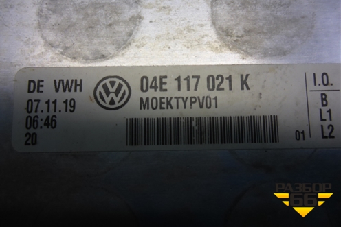 Радиатор масляный (04E117021K) для Skoda Karoq с 2017г