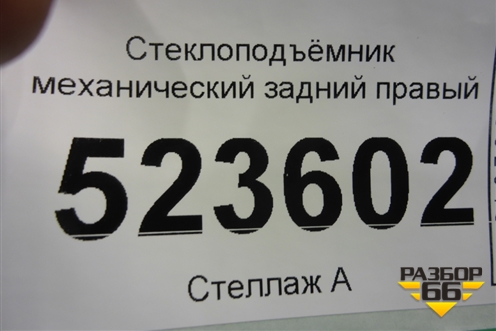 Стеклоподъёмник механический задний правый для Hyundai Aсcent с 2000г