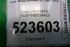 Блок комфорта (двери задней правой) (7G9T14B534AD) для Ford Mondeo 4 с 2006-2014г