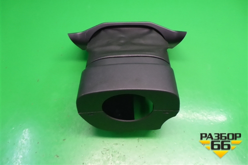 Кожух рулевой колонки (7S713533B) для Ford Mondeo 4 с 2006-2014г