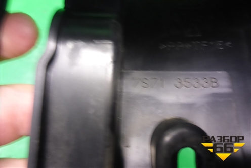 Кожух рулевой колонки (7S713533B) для Ford Mondeo 4 с 2006-2014г