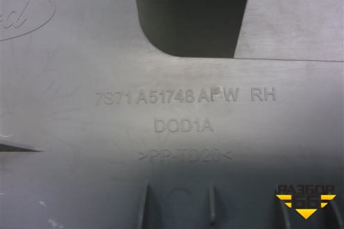 Обшивка стойки задняя верхняя правая (хетчбэк) (7S71A51748AFW) для Ford Mondeo 4 с 2006-2014г