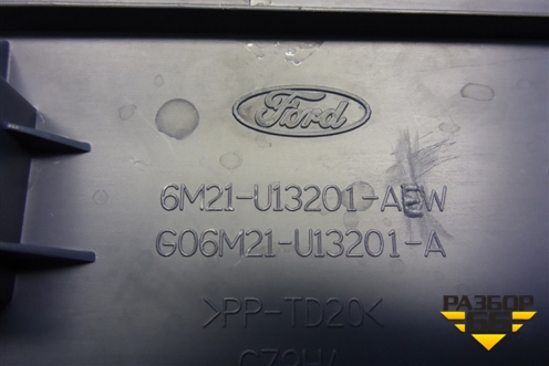 Накладка порога внутренняя переднего левого (6M21U13201AEW) для Ford Mondeo 4 с 2006-2014г