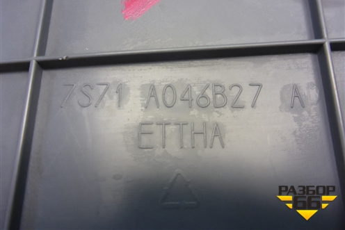 Накладка внутренняя (консоли левая) (7S71A046B27A) для Ford Mondeo 4 с 2006-2014г