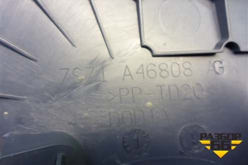 Держатель задней полки правый (хетчбэк) (7S71A466C14BA) для Ford Mondeo 4 с 2006-2014г