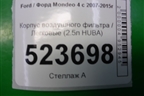 Корпус воздушного фильтра (2.5л HUBA) (30650076 30677718) для Ford Mondeo 4 с 2006-2014г
