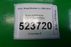Блок комфорта (7S7T19G481BD) для Ford Mondeo 4 с 2006-2014г