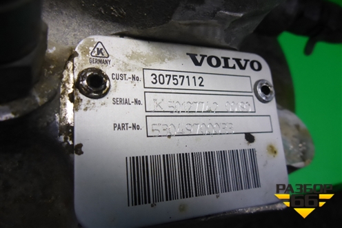 Турбина (2.5л HUBA) (30757112) для Ford Mondeo 4 с 2006-2014г