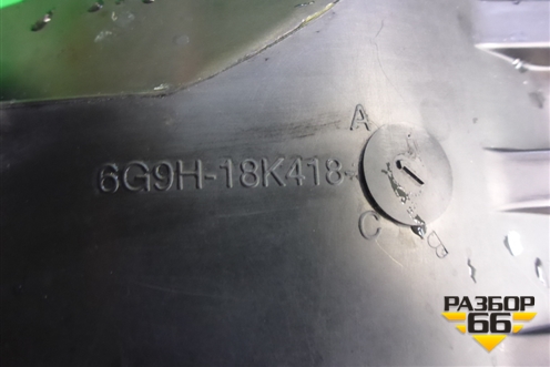 Корпус отопителя (6G9H18K418A) для Ford Mondeo 4 с 2006-2014г