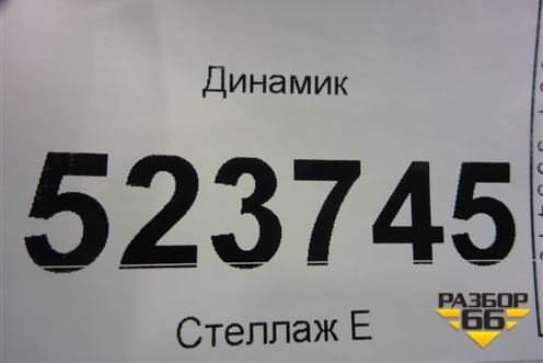 Динамик для Hyundai Aсcent с 2000г