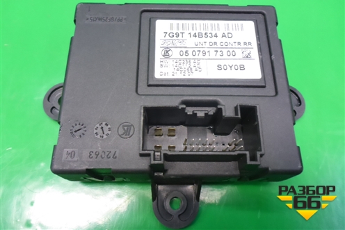 Блок комфорта (двери задней левой) (7G9T14B534AD) для Ford Mondeo 4 с 2006-2014г