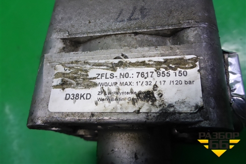 Насос гидроусилителя (2.5л HUBA) для Ford Mondeo 4 с 2006-2014г