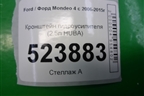 Кронштейн гидроусилителя (2.5л HUBA) (30731516) для Ford Mondeo 4 с 2006-2014г