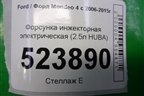 Форсунка инжекторная электрическая (2.5л HUBA) (0280158096 30757534) для Ford Mondeo 4 с 2006-2014г