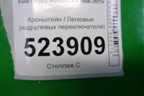 Кронштейн (подрулевых переключателй) (6G9T13N064CJ) для Ford Mondeo 4 с 2006-2014г
