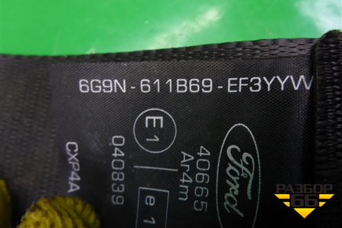 Ремень безопасности задний правый (6G9N611B69EF3YYW) для Ford Mondeo 4 с 2006-2014г