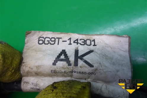 Клемма аккумулятора минус (6G9T14301AK) для Ford Mondeo 4 с 2006-2014г