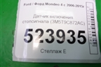 Датчик включения стопсигнала (3M5T9C872AC) для Ford Mondeo 4 с 2006-2014г