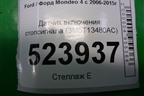 Датчик включения стопсигнала (3M5T13480AC) для Ford Mondeo 4 с 2006-2014г