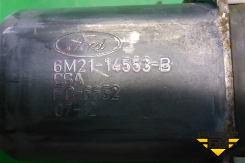Моторчик стеклоподъёмника передний правый (6M2114553B) для Ford Mondeo 4 с 2006-2014г