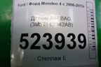 Датчик AIR BAG (3M5T14B342AB) для Ford Mondeo 4 с 2006-2014г