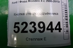Кнопка стеклоподъёмника (6M2T14529AD) для Ford Mondeo 4 с 2006-2014г