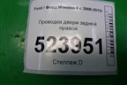 Проводка двери задней правой (6G9T14240HAJ) для Ford Mondeo 4 с 2006-2014г