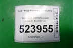 Проводка (потолочная) (6G9T14335BHJ) для Ford Mondeo 4 с 2006-2014г