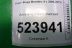 Антенна электрическая (6G9115K603KB) для Ford Mondeo 4 с 2006-2014г