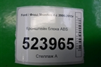 Кронштейн блока ABS (6G9N2B389CE) для Ford Mondeo 4 с 2006-2014г