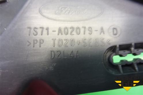 Пыльник переднего крыла левого (7S71A02079AD) для Ford Mondeo 4 с 2006-2014г