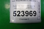 Пыльник переднего крыла левого (7S71A02079AD) для Ford Mondeo 4 с 2006-2014г