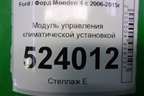 Модуль управления климатической установкой (7S7T18C612AF) для Ford Mondeo 4 с 2006-2014г