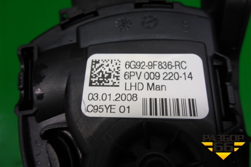 Педаль газа электронная (6G929F836RC) для Ford Mondeo 4 с 2006-2014г