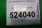 Пепельница (передняя) (7S71A04788EB) для Ford Mondeo 4 с 2006-2014г