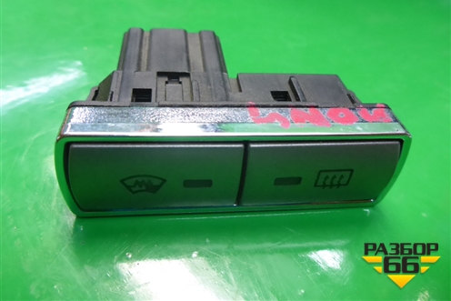 Кнопка обогрева лобового и заднего стекла (6M2T18K574AC) для Ford Mondeo 4 с 2006-2014г