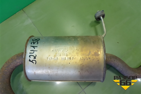 Глушитель (1.6л BSE) для Volkswagen Jetta с 2005-2011г