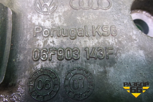 Кронштейн генератора (1.6л BSE) (06F903143F) для Volkswagen Jetta с 2005-2011г