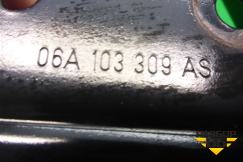 Кронштейн двигателя передний (06A103309AS) для Volkswagen Jetta с 2005-2011г