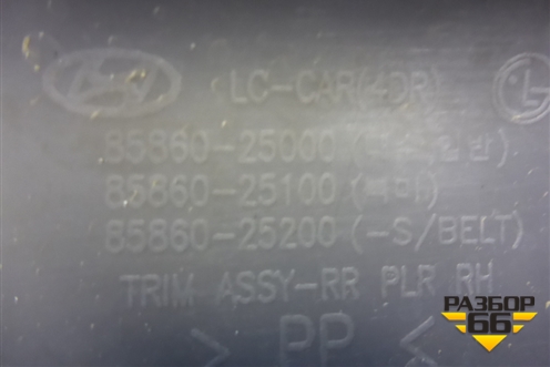 Обшивка стойки задняя верхняя правая (8586025000) для Hyundai Aсcent с 2000г