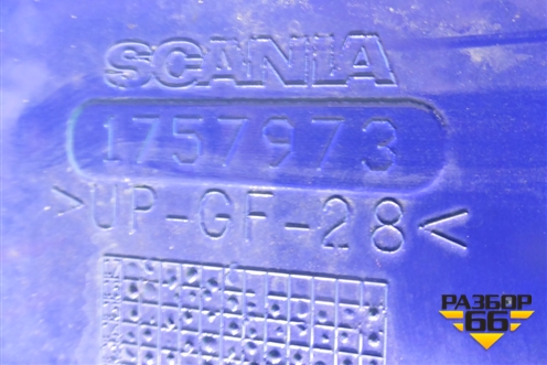 Спойлер кабины (верхний) (1757973) для Scania 5 R Series с 2004-2016г